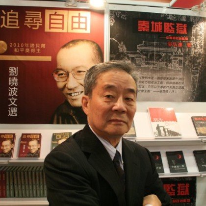 FILE Harry Wu, a US-based Chinese human rights activist and publisher of Chinese dissidents' books, poses for a photo at the 2012 Taipei International Book Exhibition in Taipei, Taiwan, on 04 February 2012. EPA/DAVID CHANG  dpa (zu dpa: "Chinesischer Menschenrechtsaktivist Harry Wu mit 79 Jahren gestorben" vom 27.04.2016) +++(c) dpa - Bildfunk+++